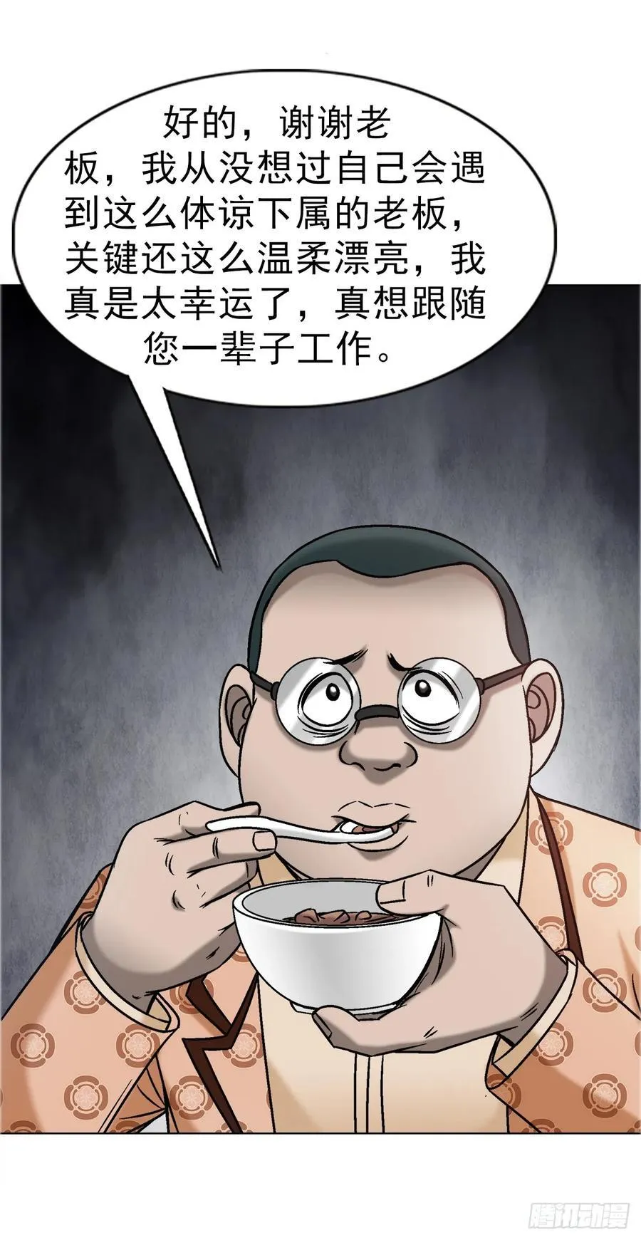 1670 团建大会22