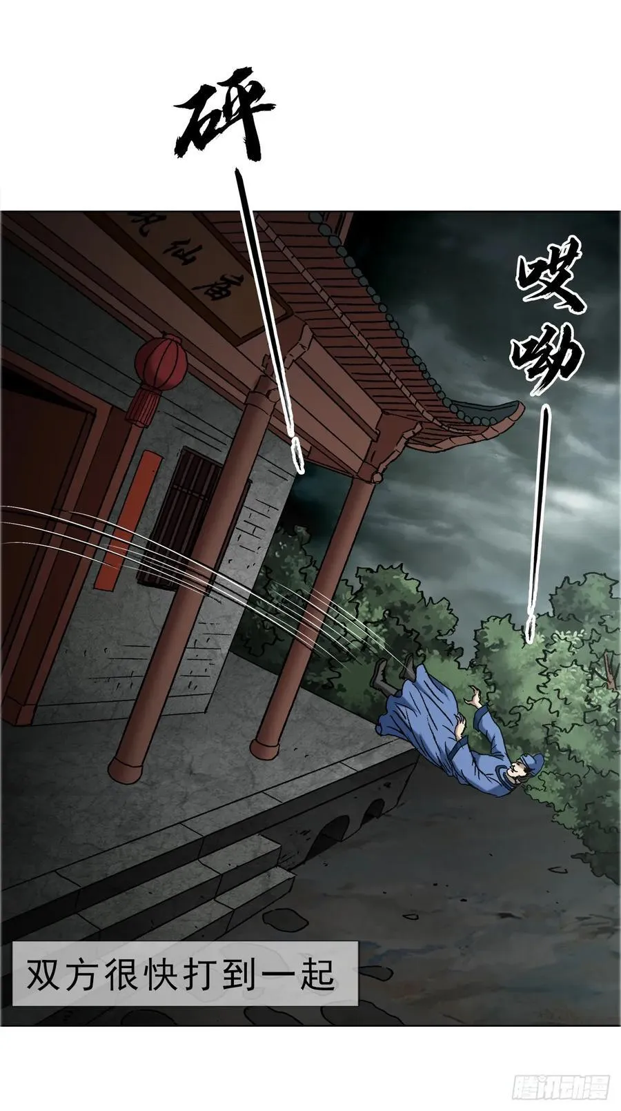 1668 请你留下来15