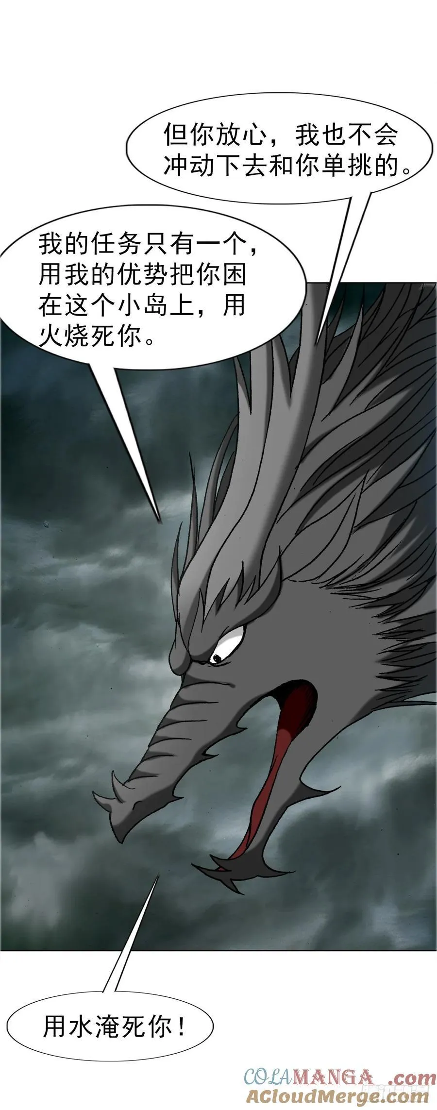 1674 妖兽出笼30