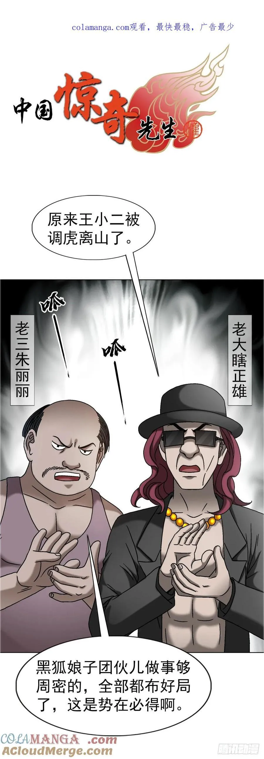 1672 霸道女总裁0