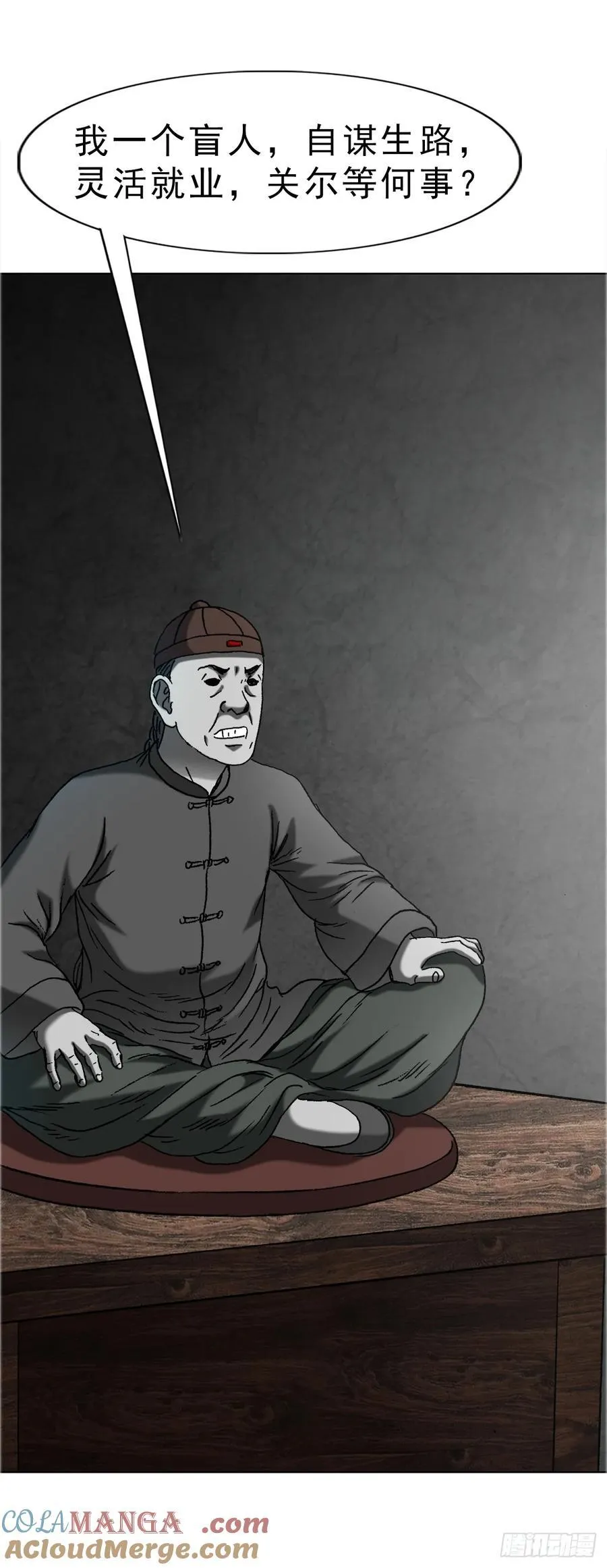 1668 请你留下来10