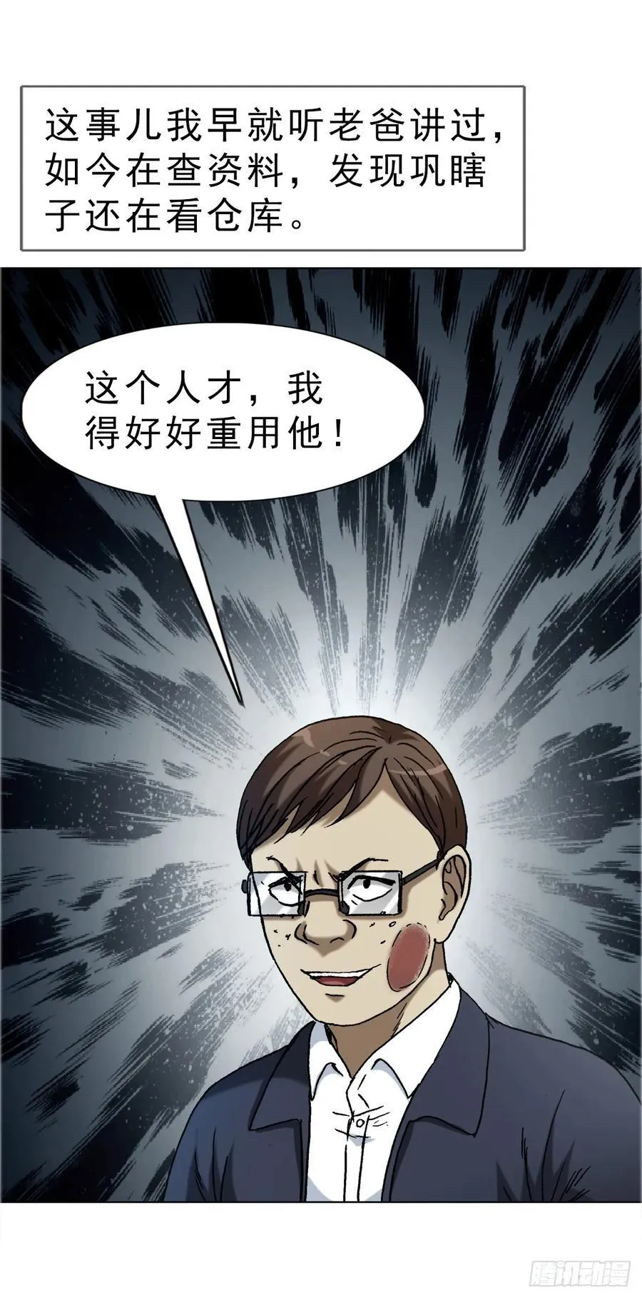 1668 请你留下来21