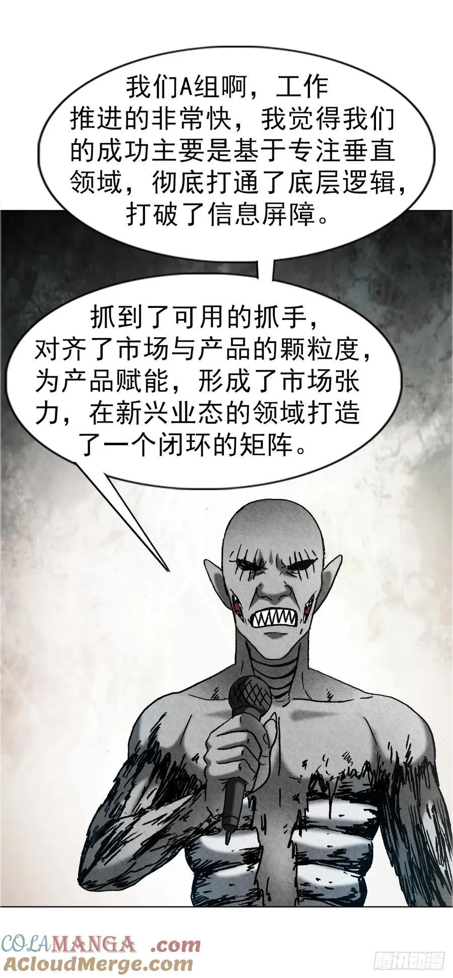1671 平步青云10