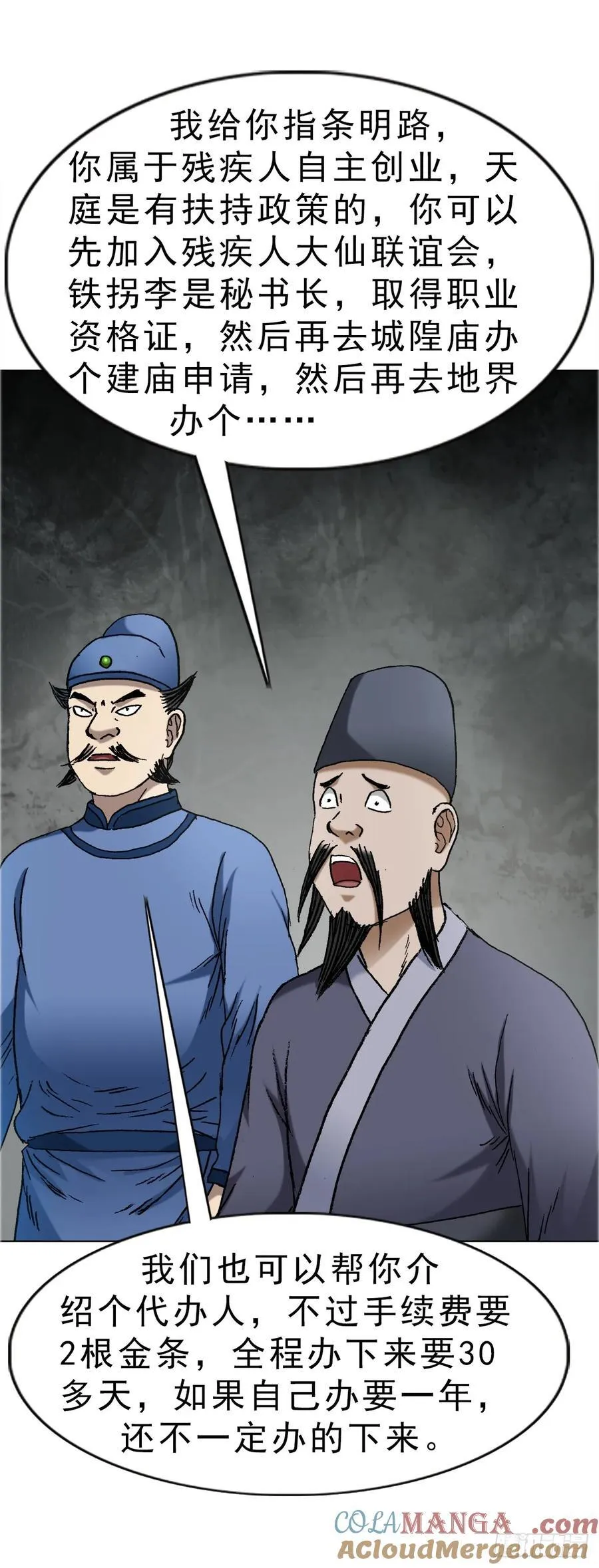 1668 请你留下来12