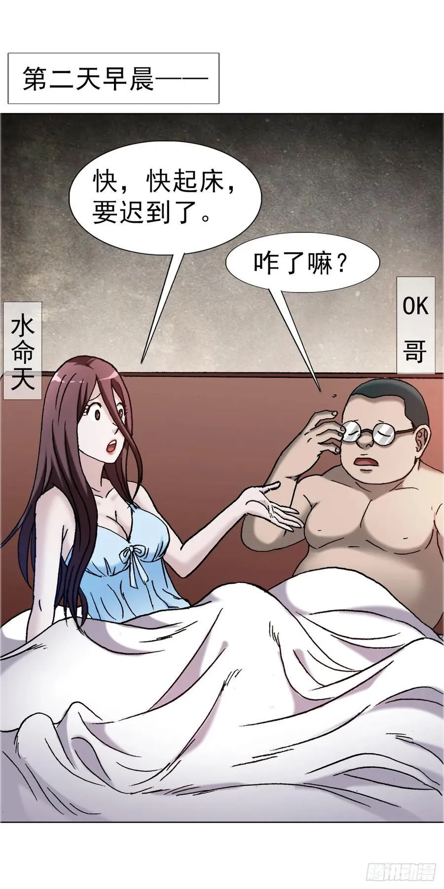 1670 团建大会34