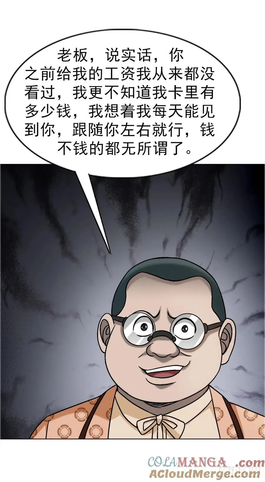 1670 团建大会30