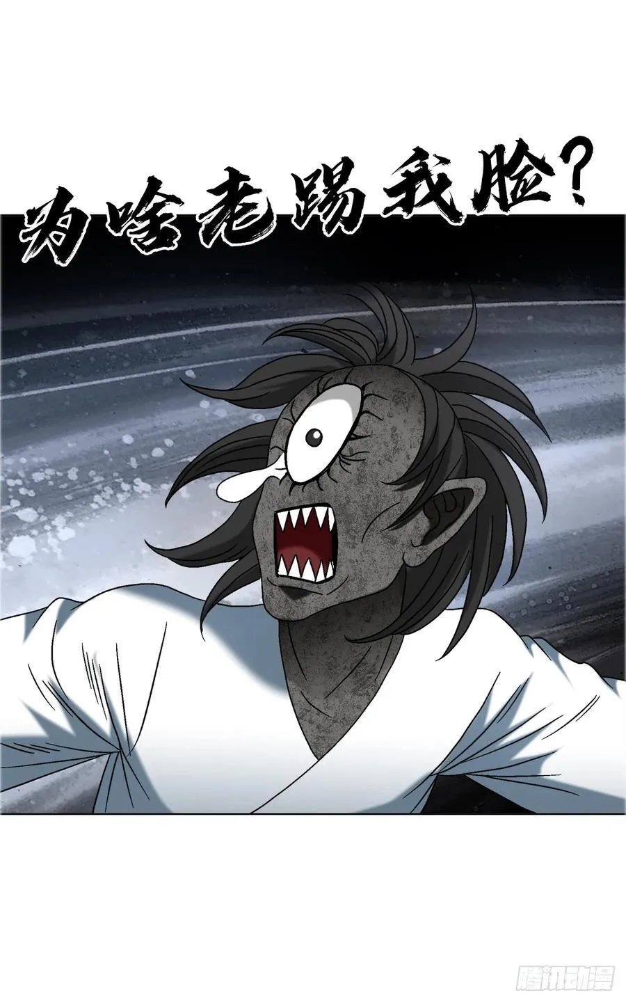 1673 中计26