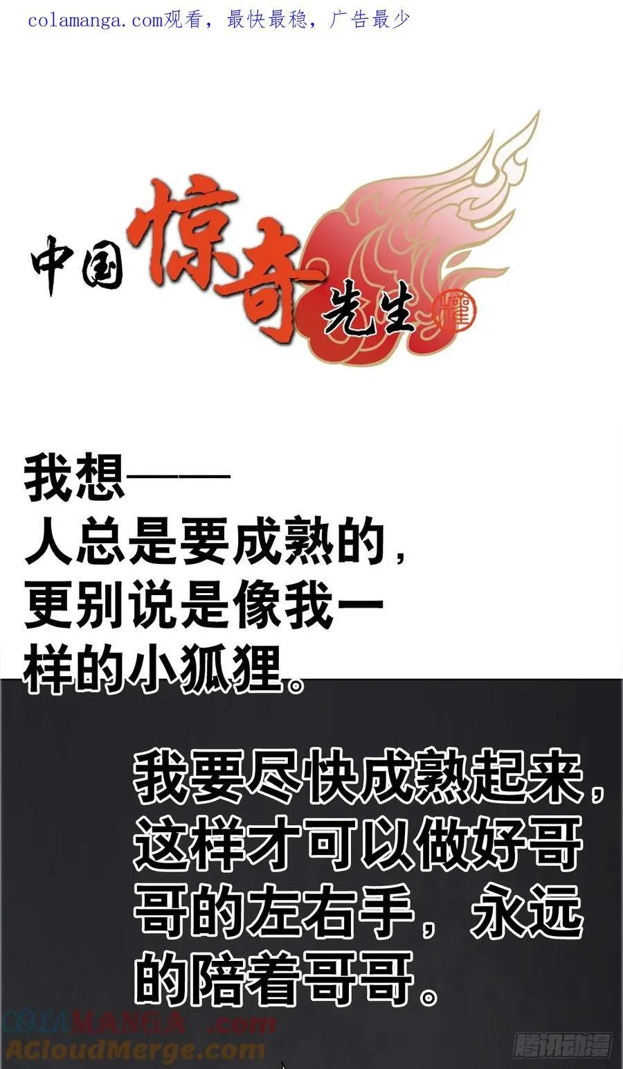 1673 中计0