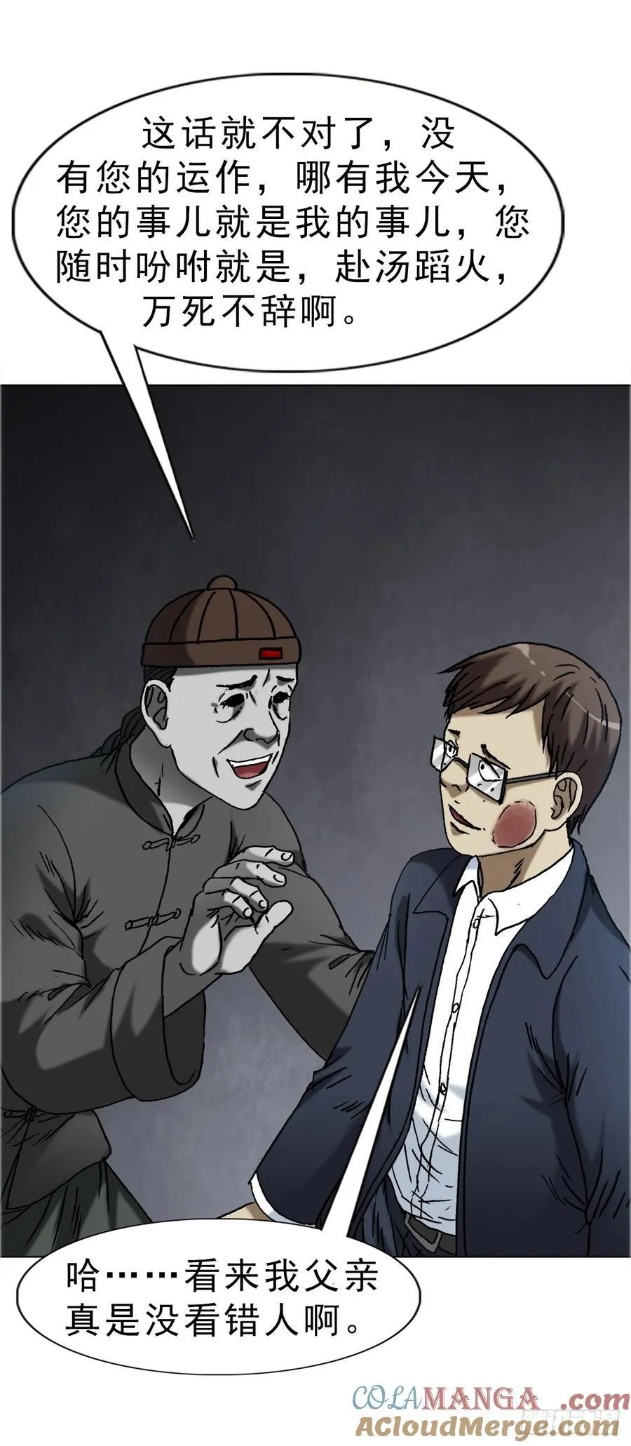 1668 请你留下来30