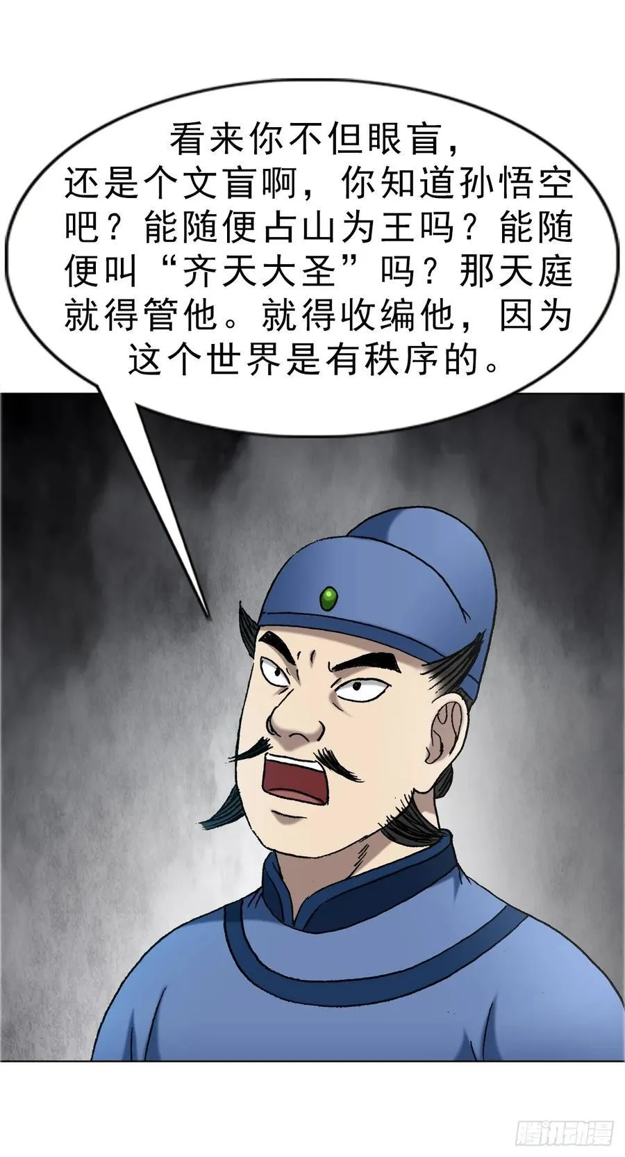 1668 请你留下来11