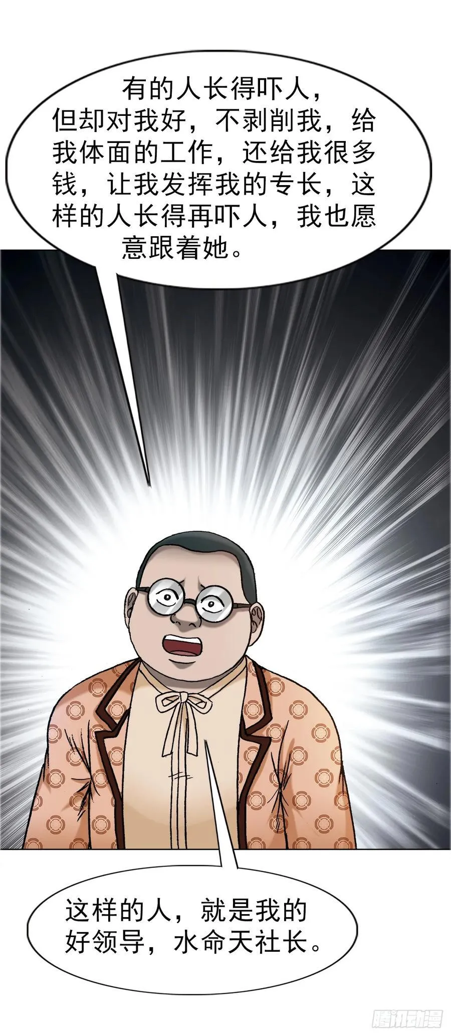 1671 平步青云21