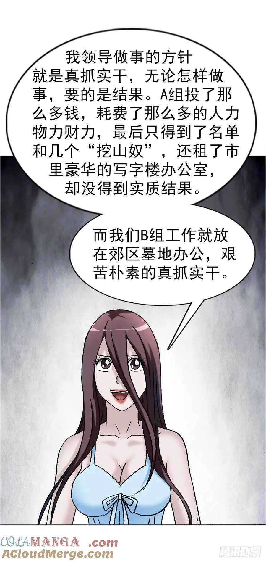 1671 平步青云16