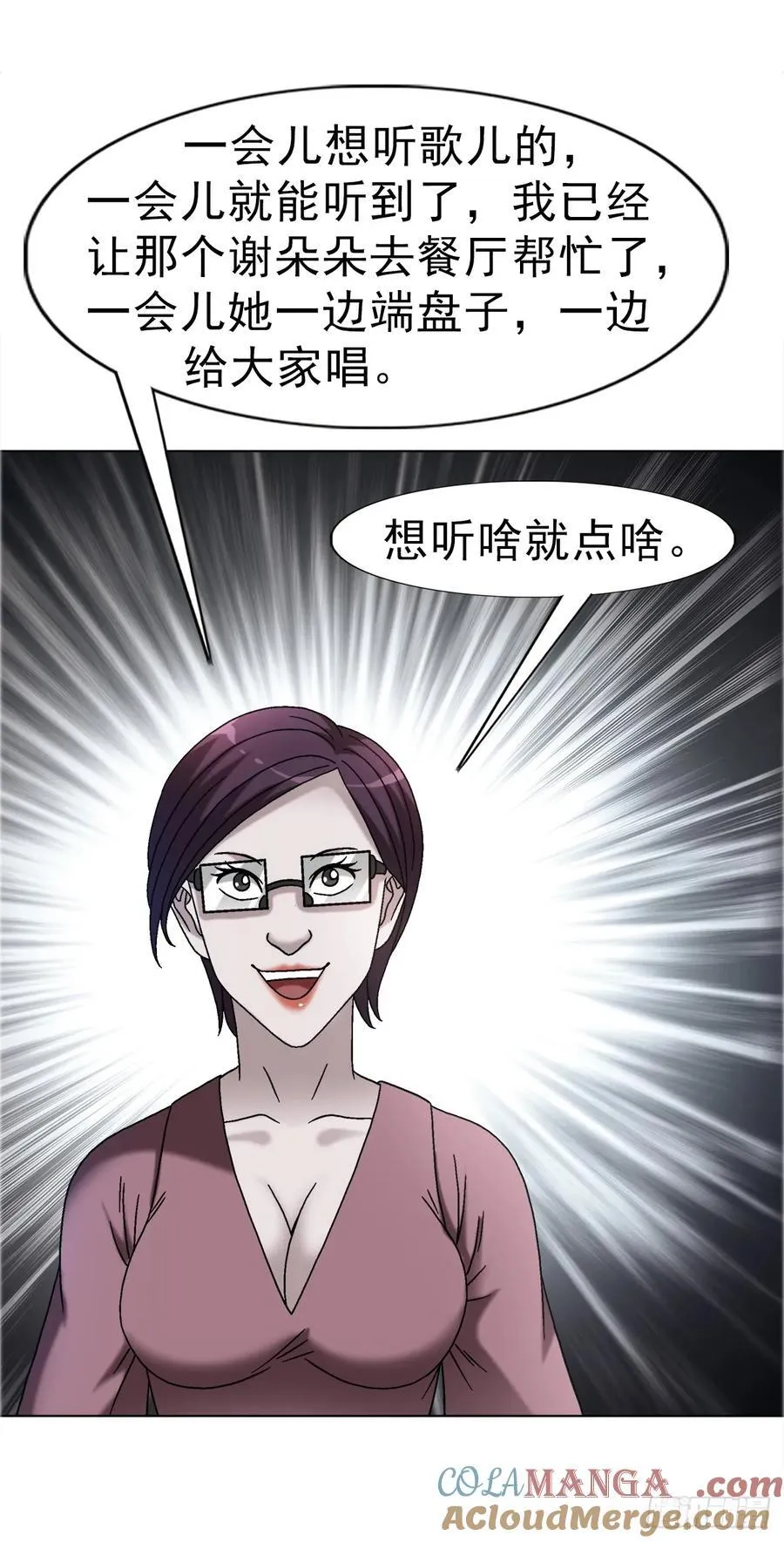 1672 霸道女总裁12
