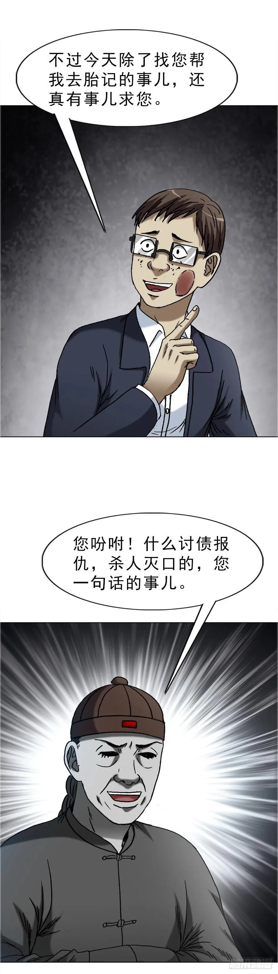 1668 请你留下来31