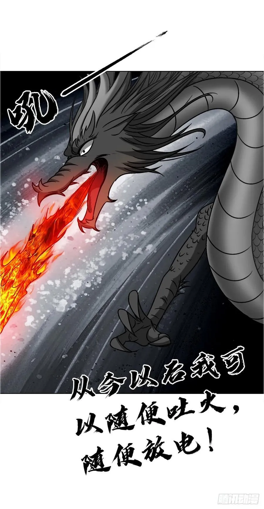 1674 妖兽出笼4