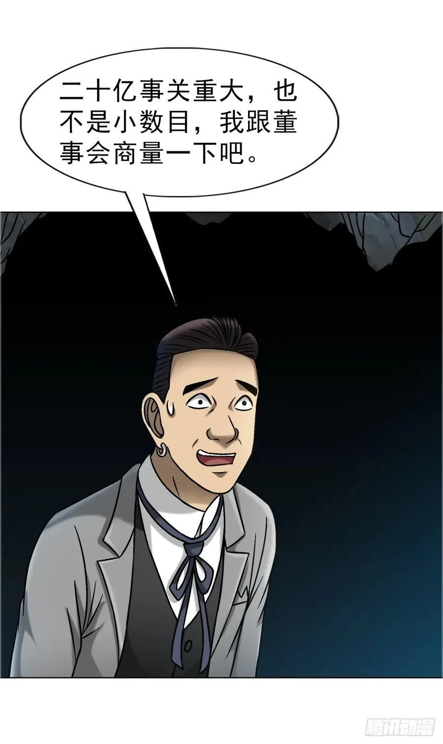 1672 霸道女总裁35