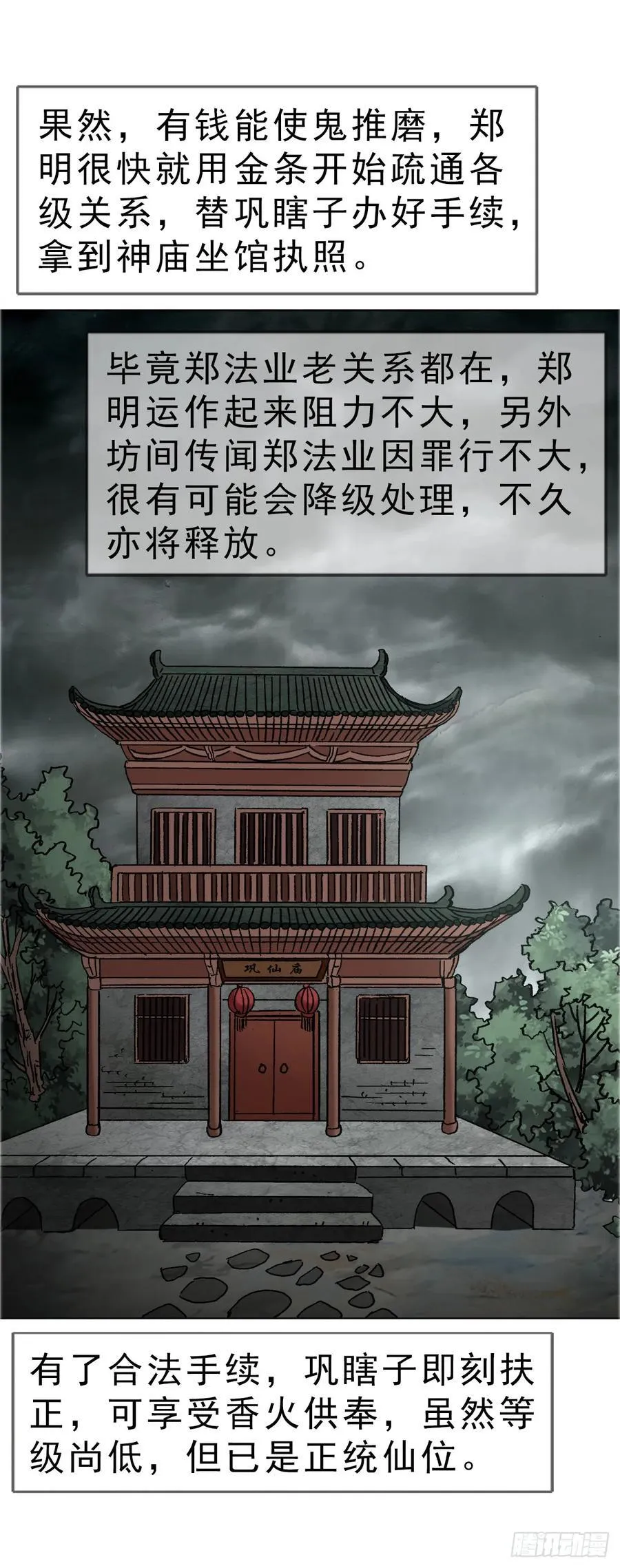 1668 请你留下来27