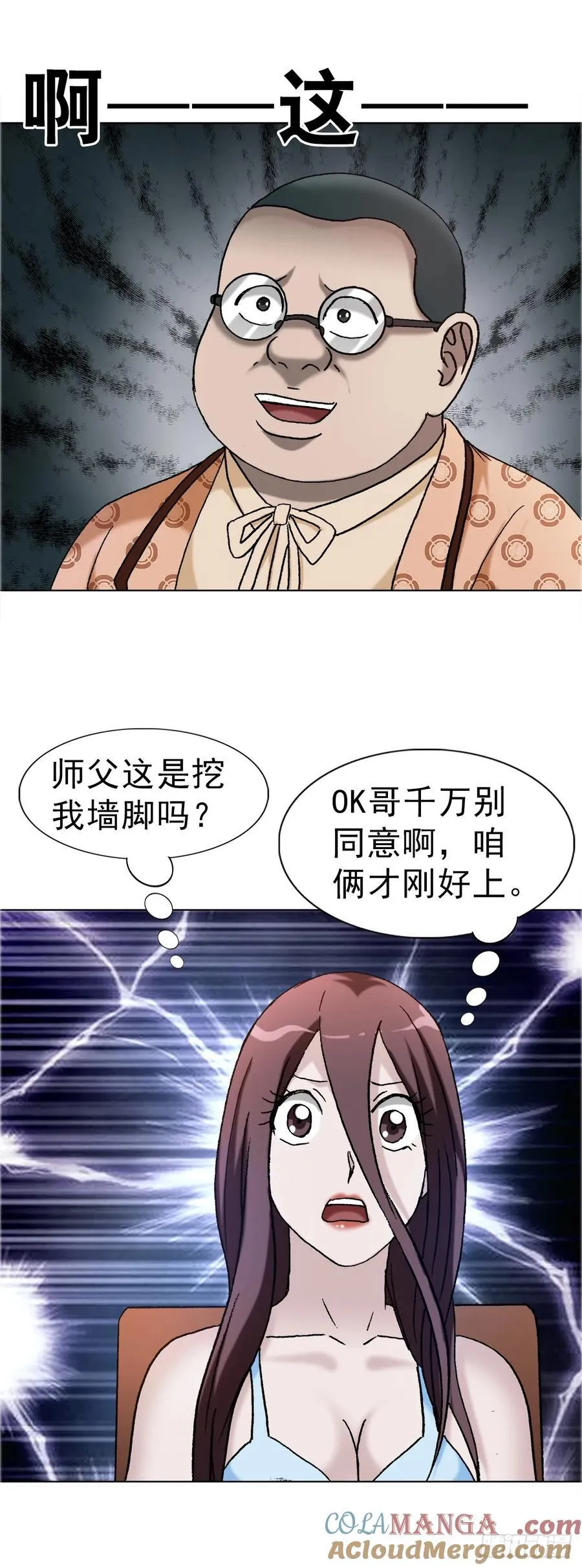 1671 平步青云26