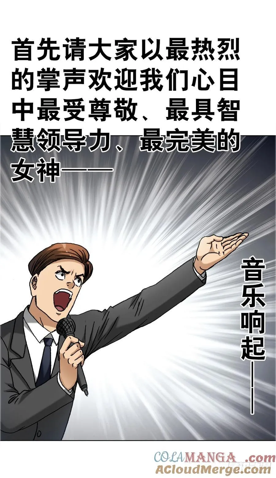1670 团建大会39