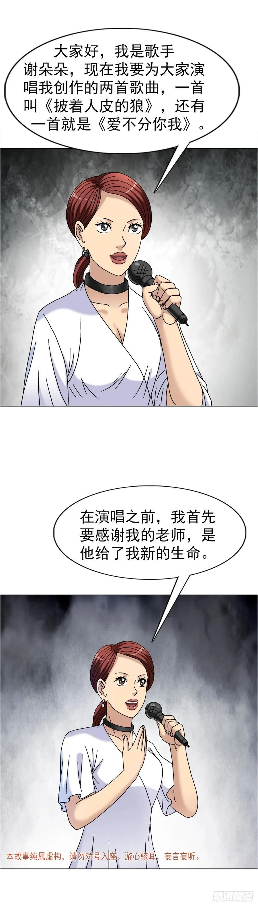 1672 霸道女总裁2