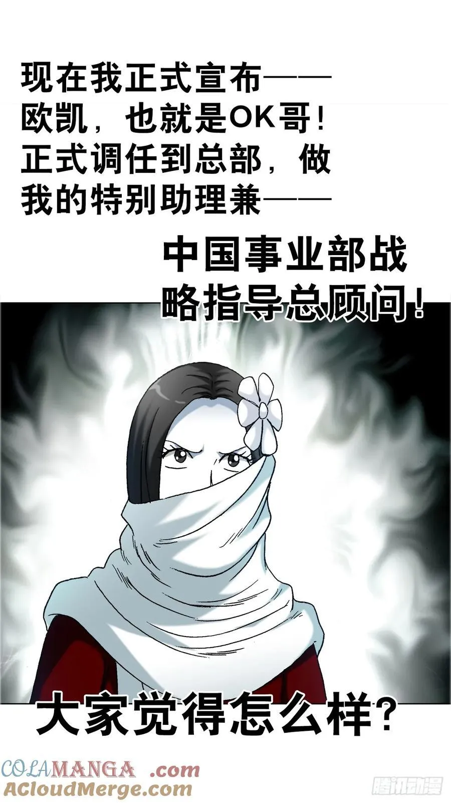 1671 平步青云30
