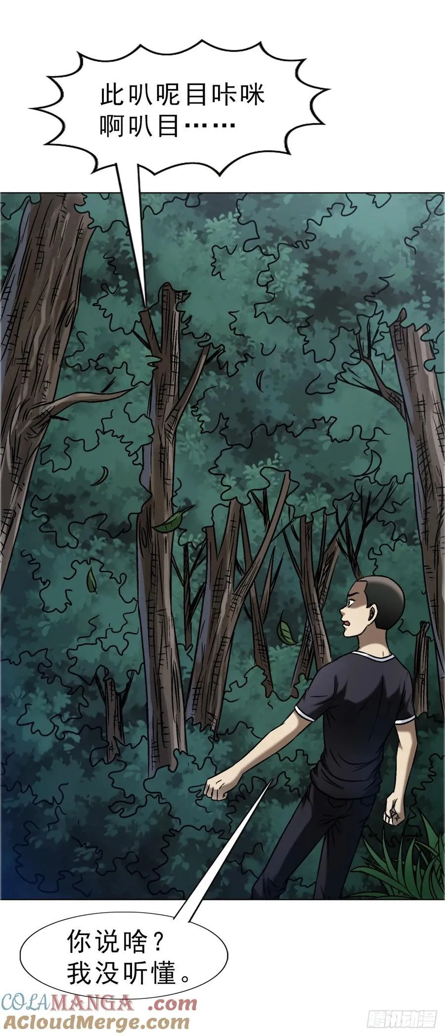 1669 河田丹子36
