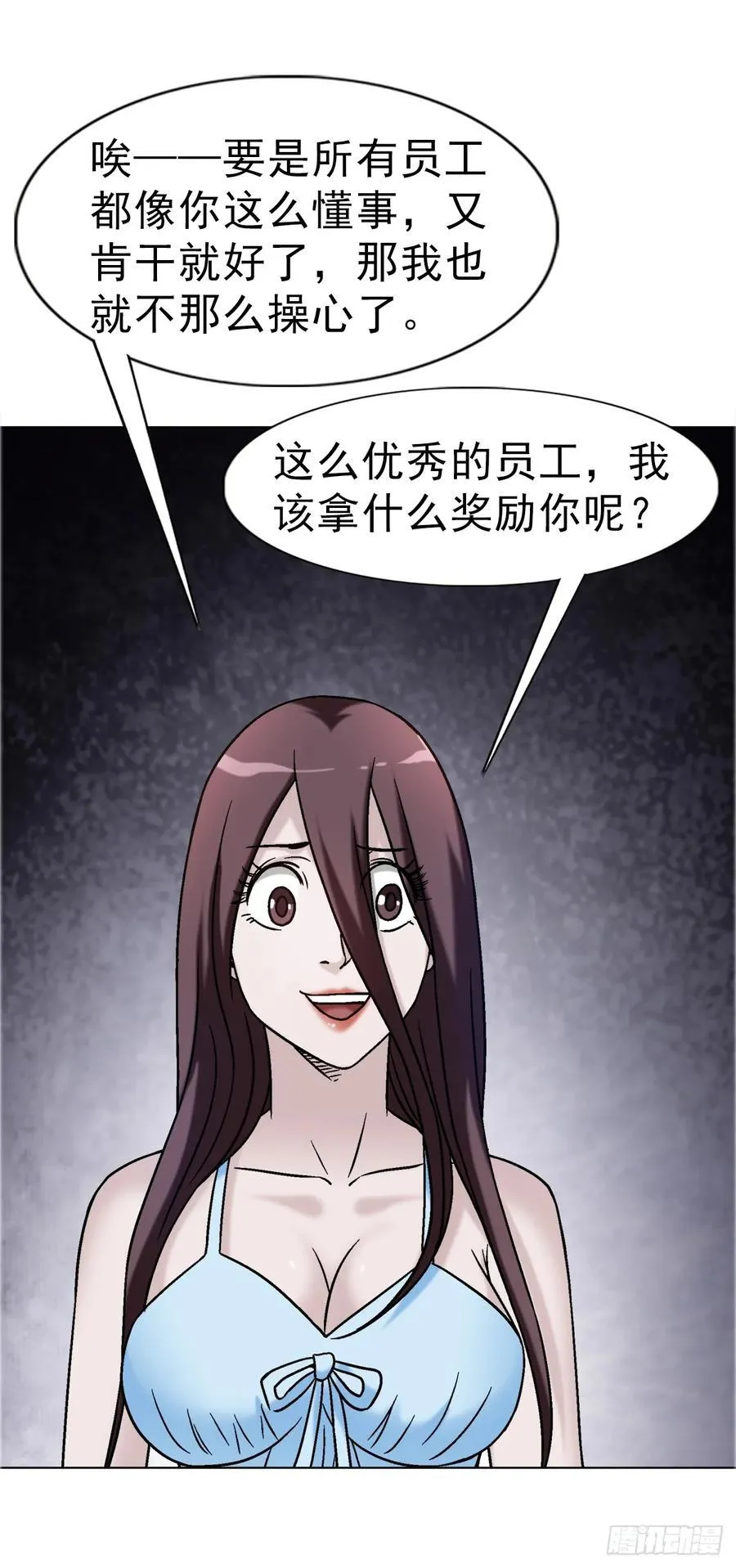 1670 团建大会29