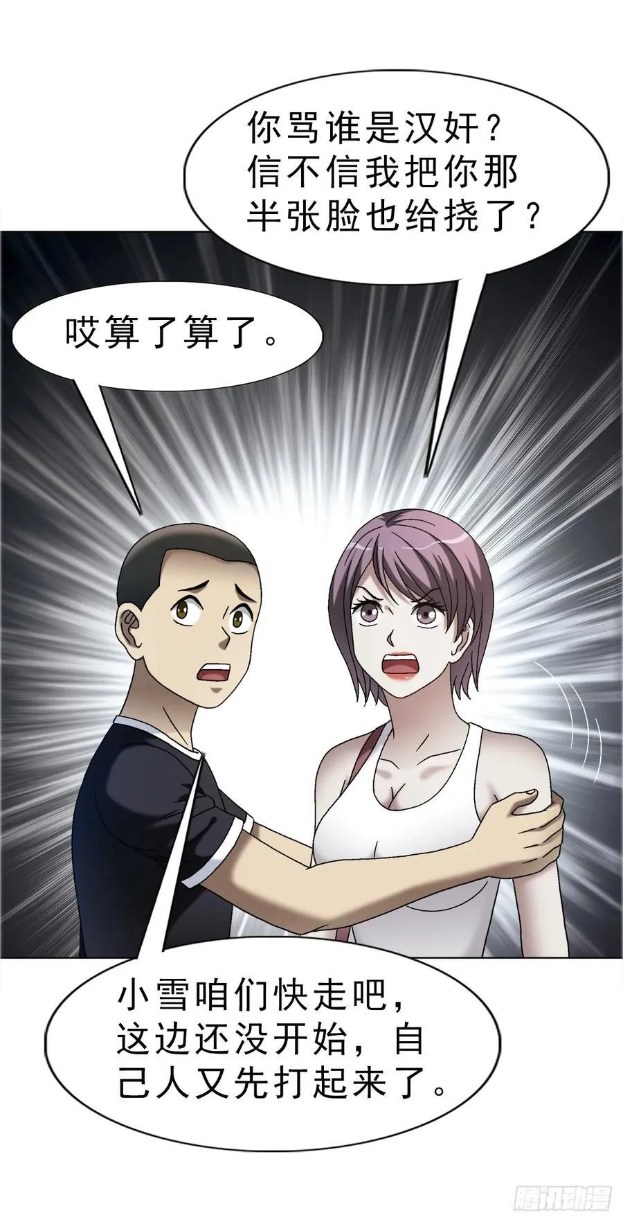 1669 河田丹子10