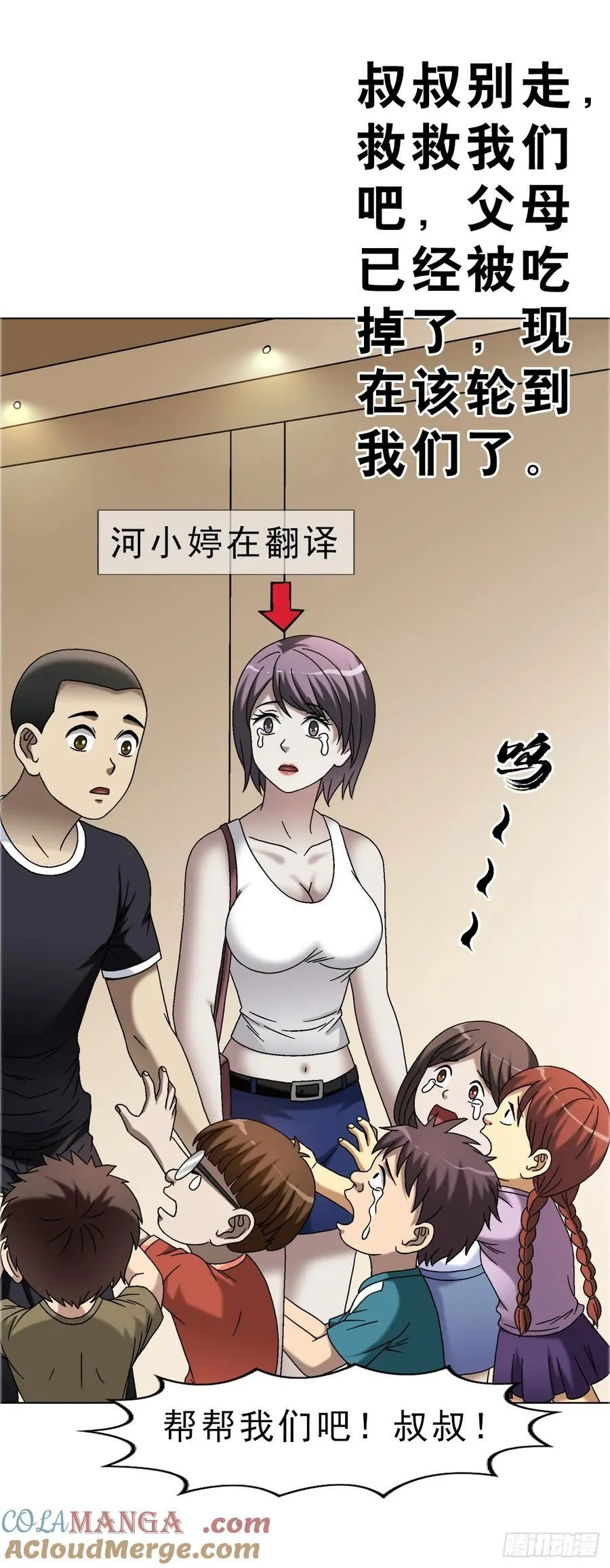 1668 请你留下来40