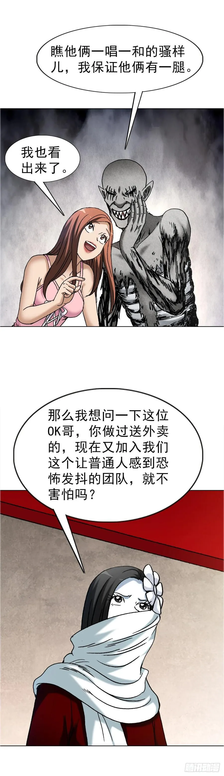 1671 平步青云19