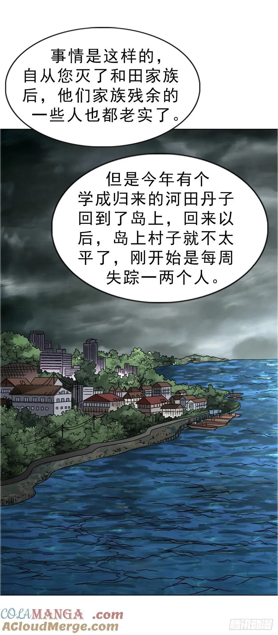 1668 请你留下来42