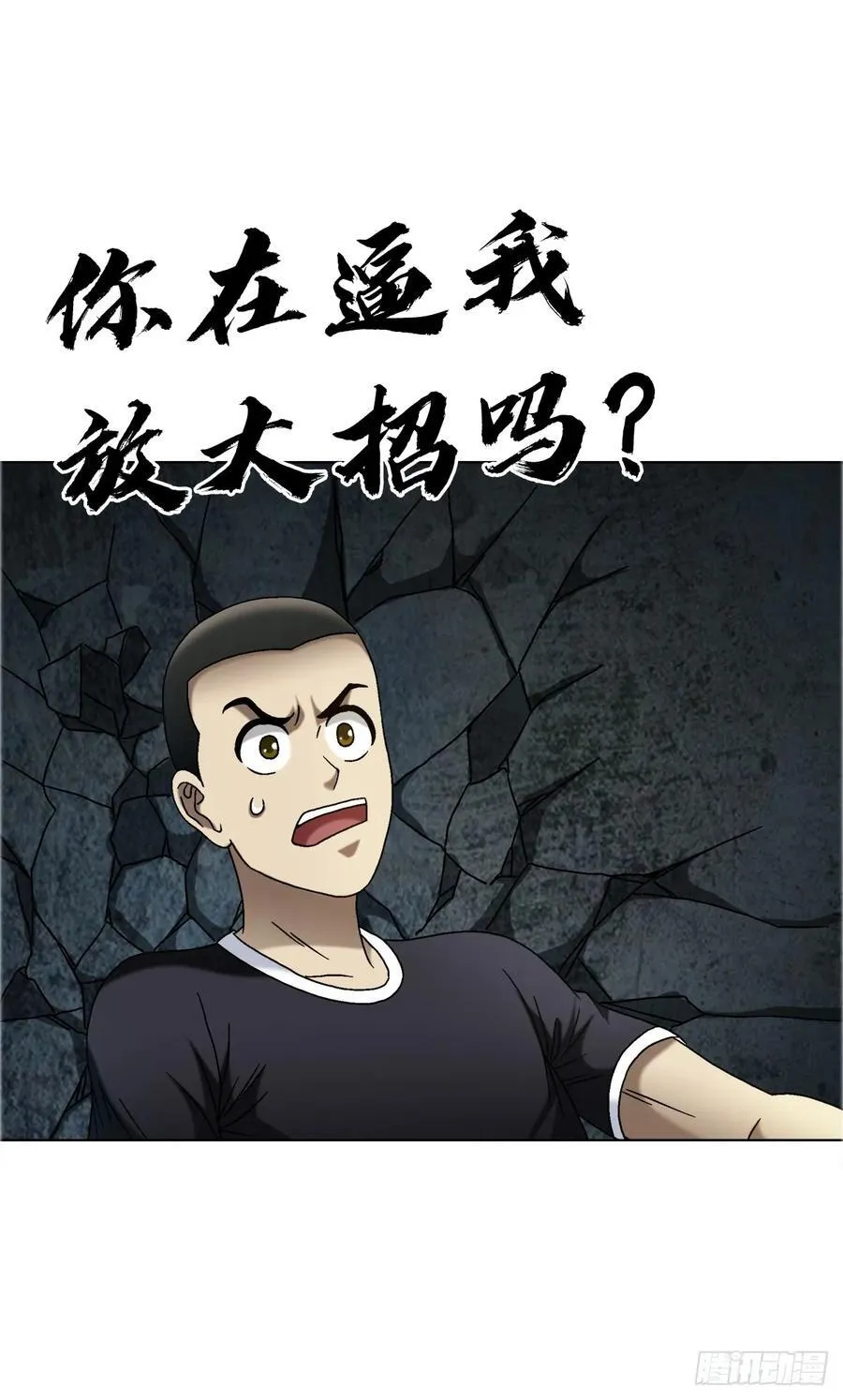 1673 中计32