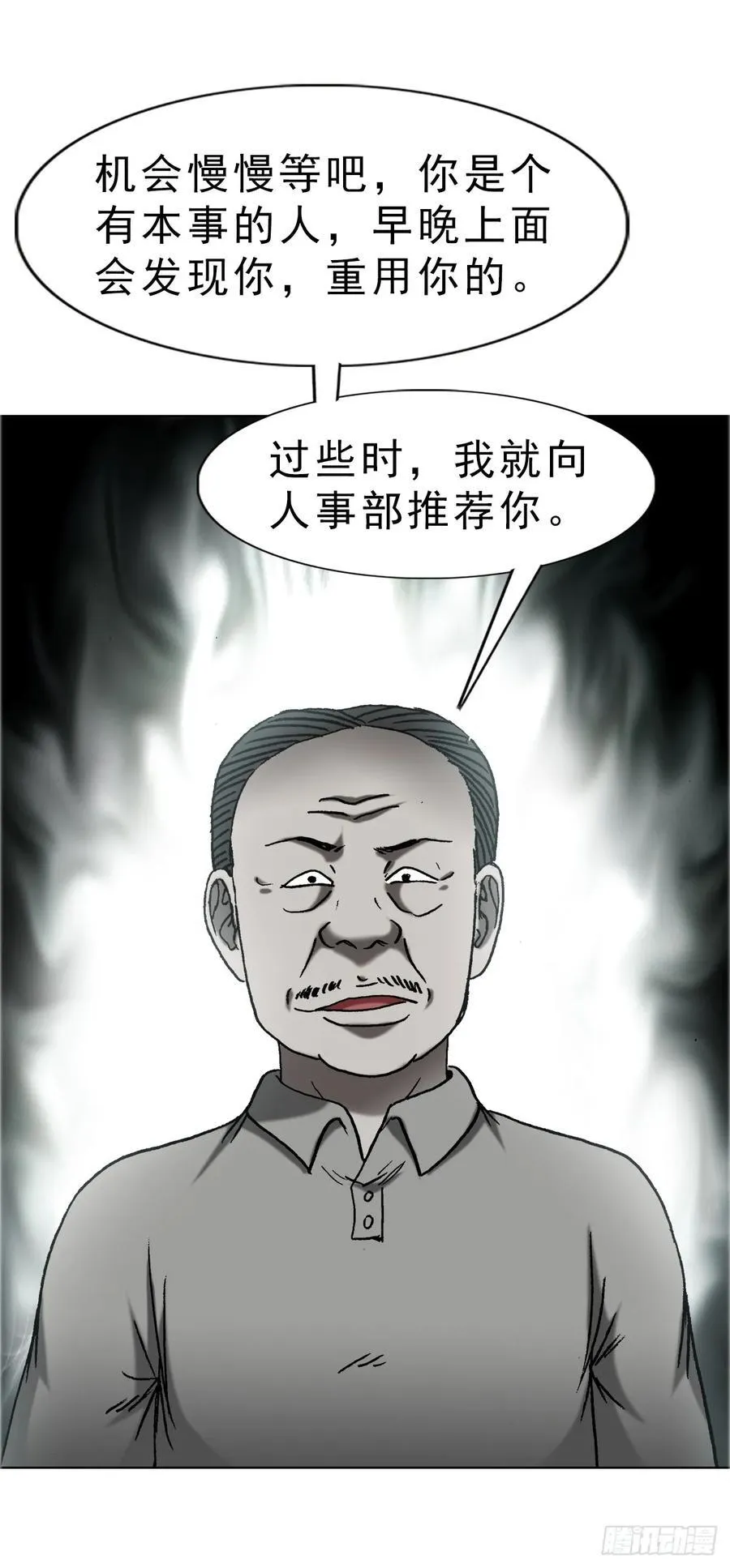 1668 请你留下来19