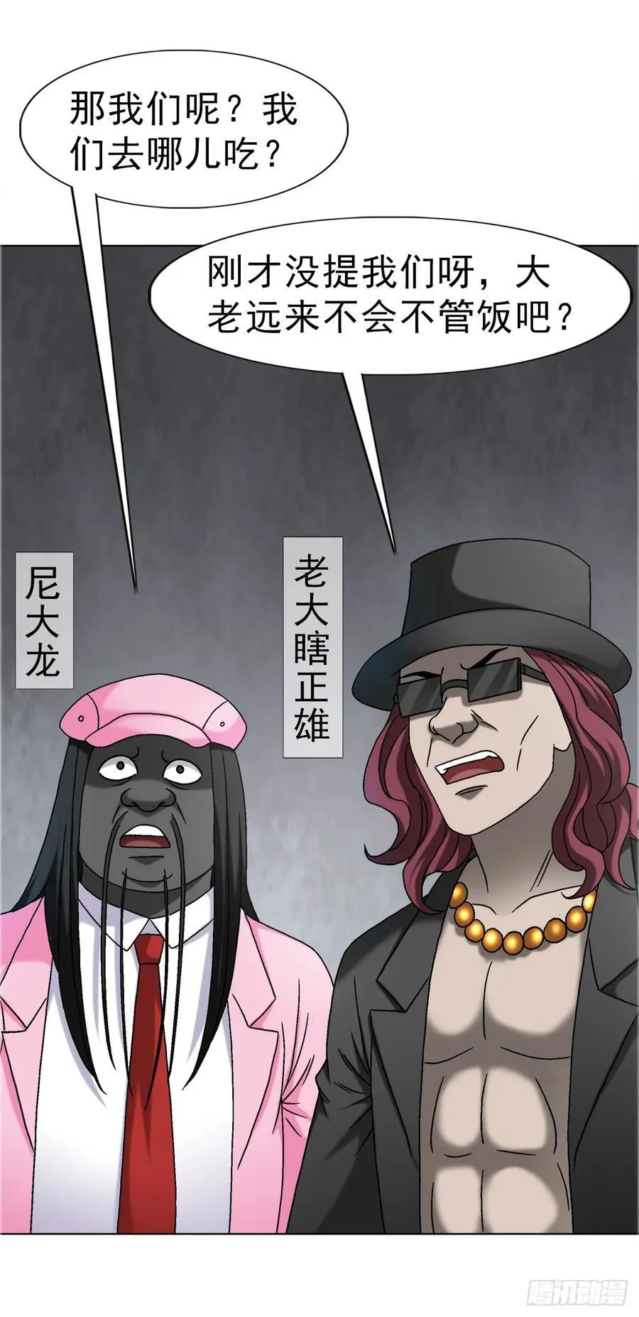1672 霸道女总裁13