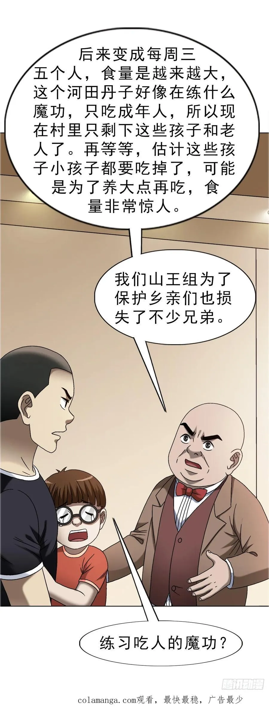 1668 请你留下来43