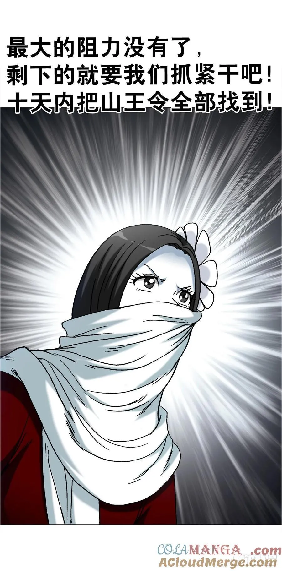 1671 平步青云36