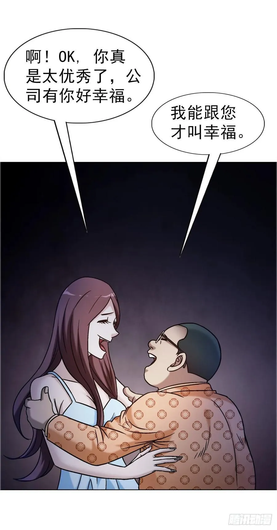 1670 团建大会31