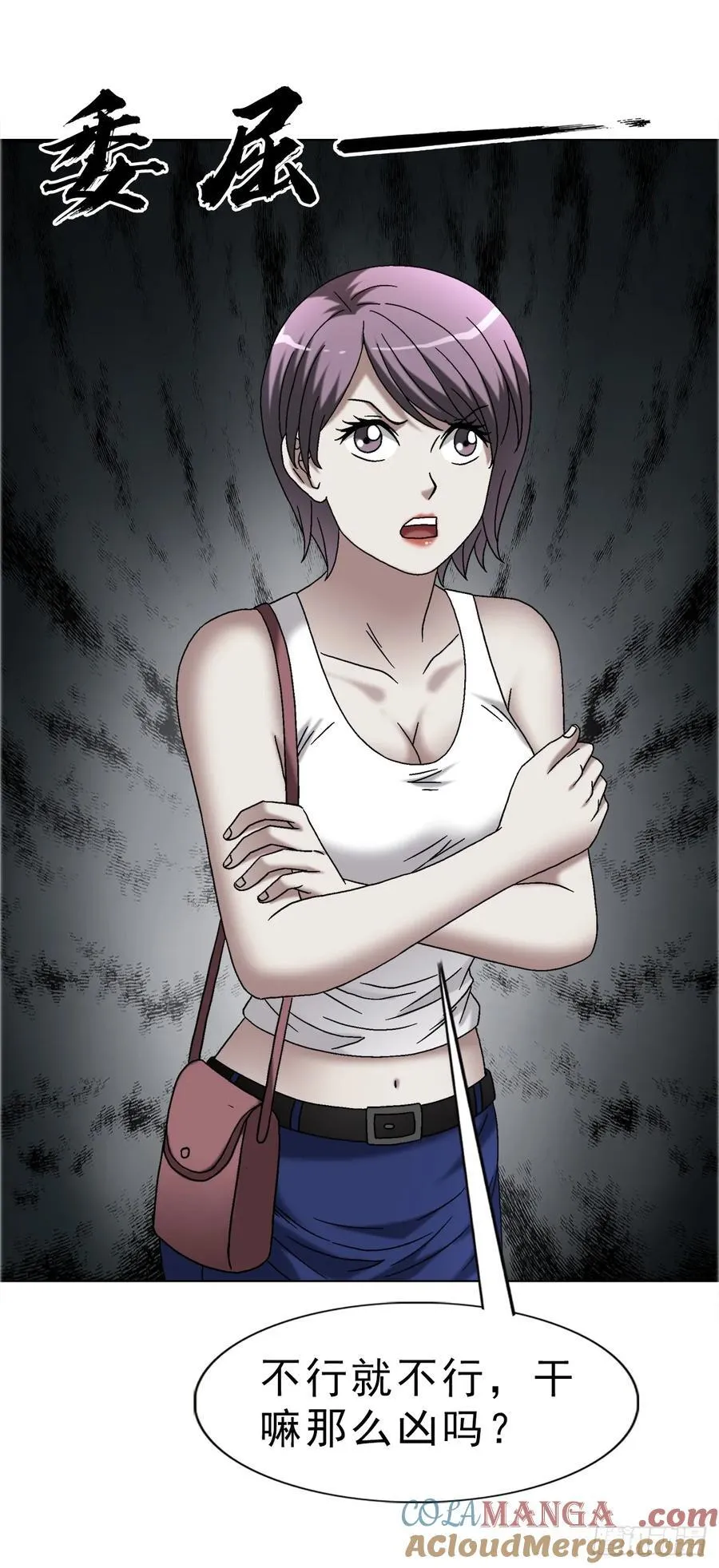 1669 河田丹子15