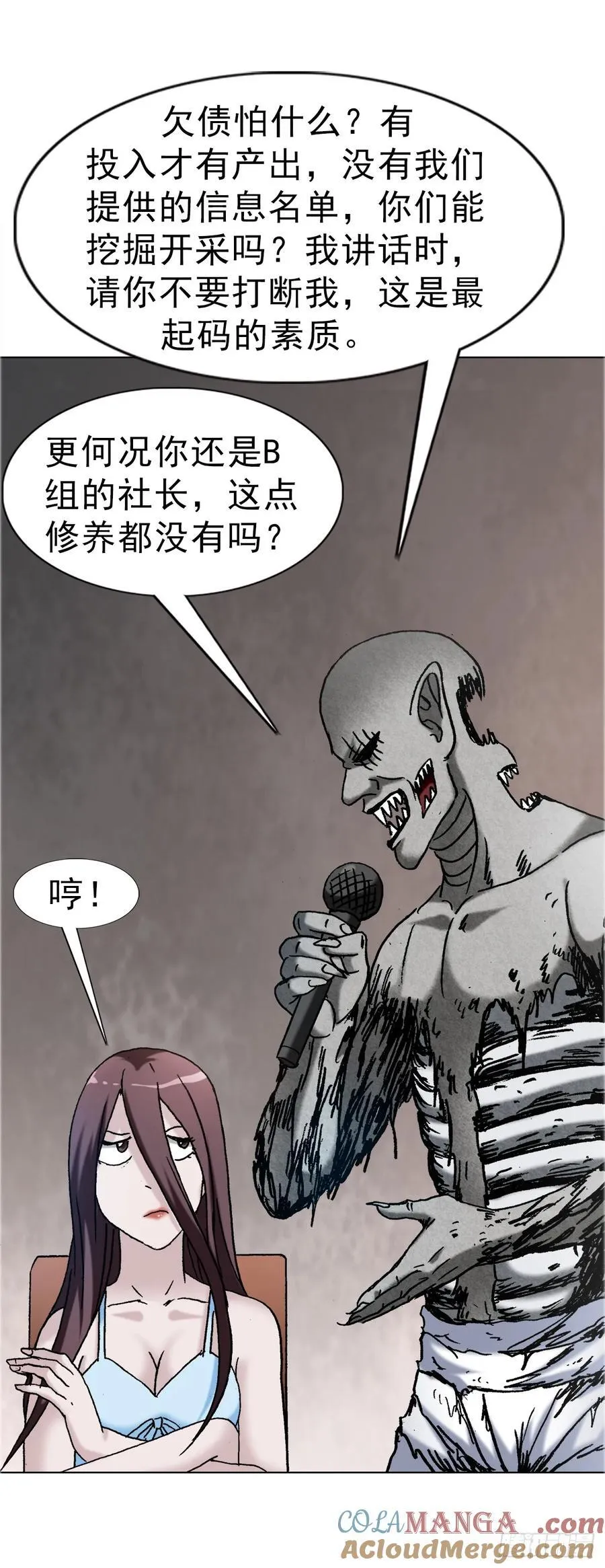1671 平步青云8