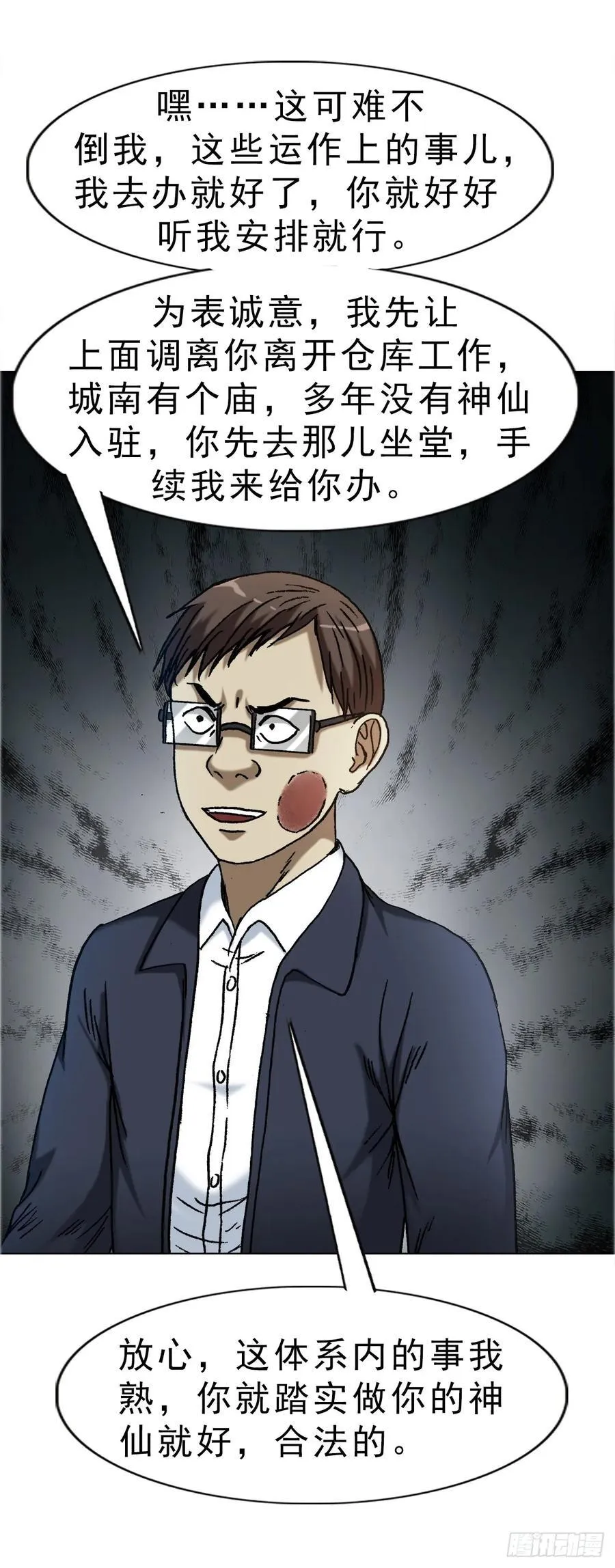 1668 请你留下来25