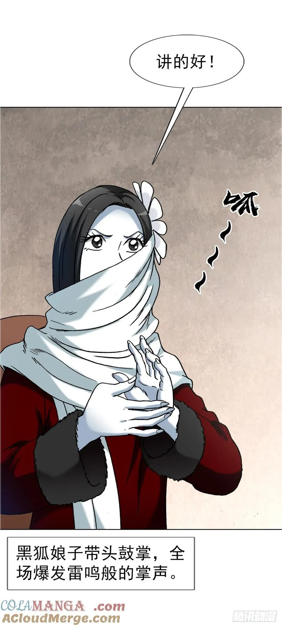 1671 平步青云22