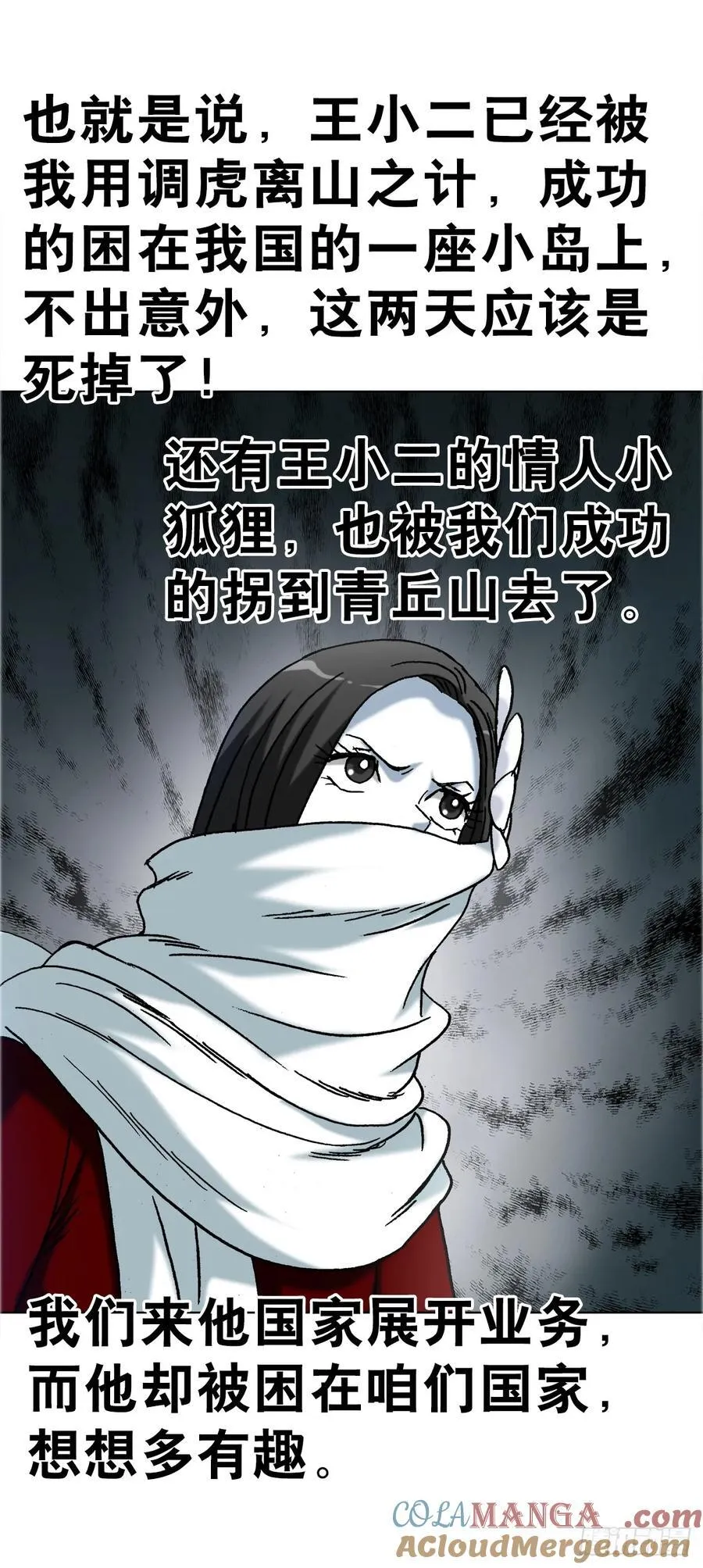 1671 平步青云34