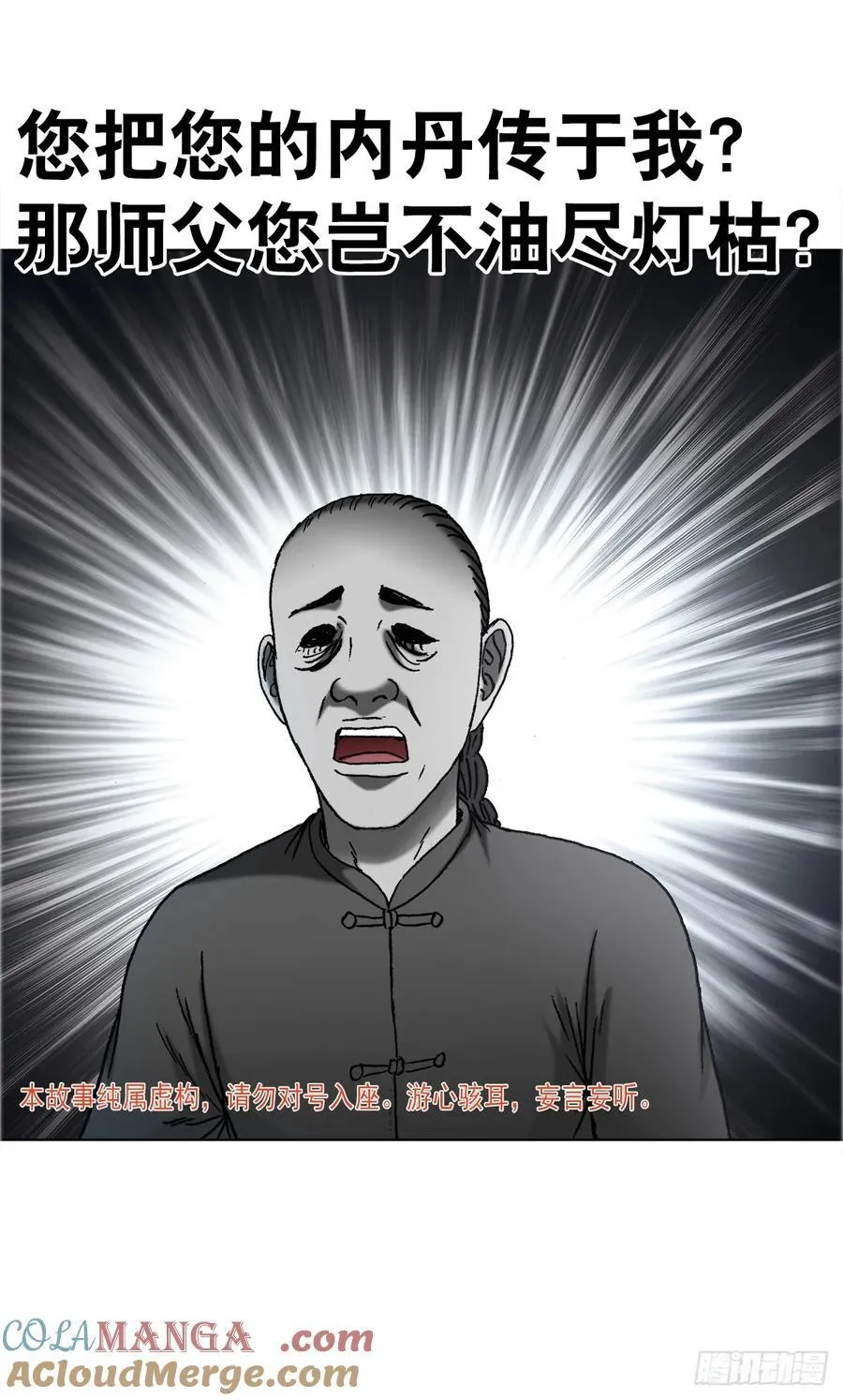 1668 请你留下来2