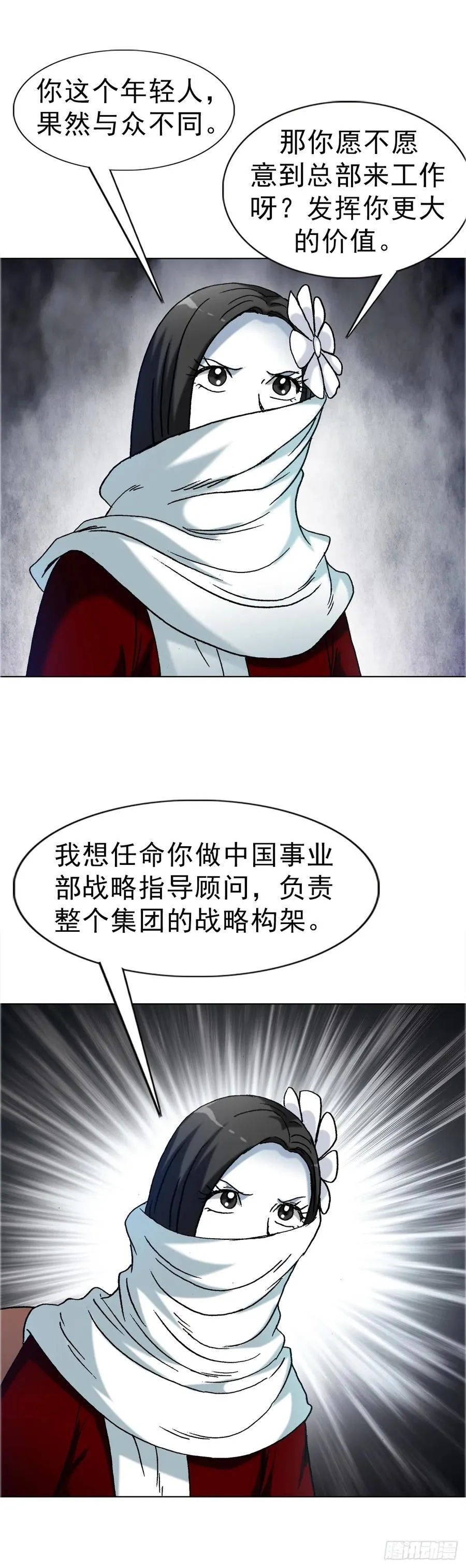 1671 平步青云25
