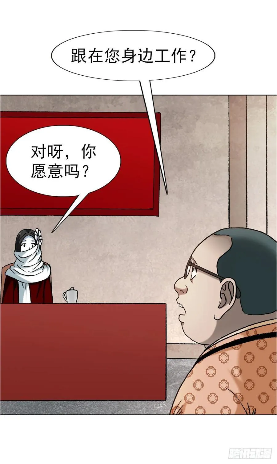 1671 平步青云27