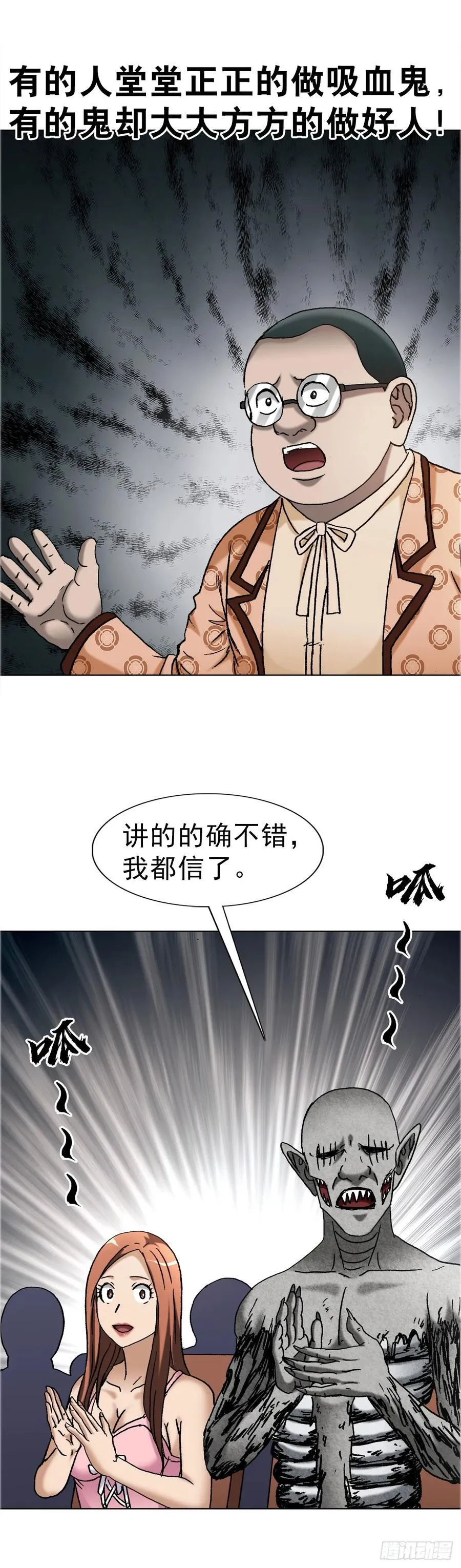 1671 平步青云23