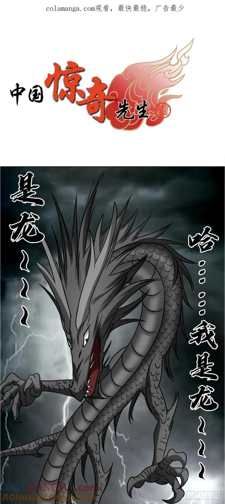 1674 妖兽出笼0