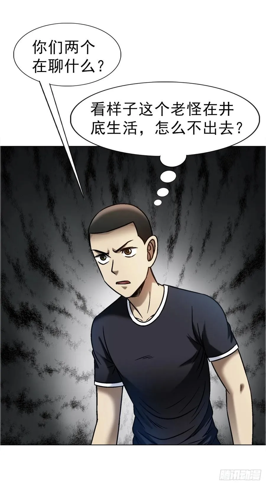 1673 中计17
