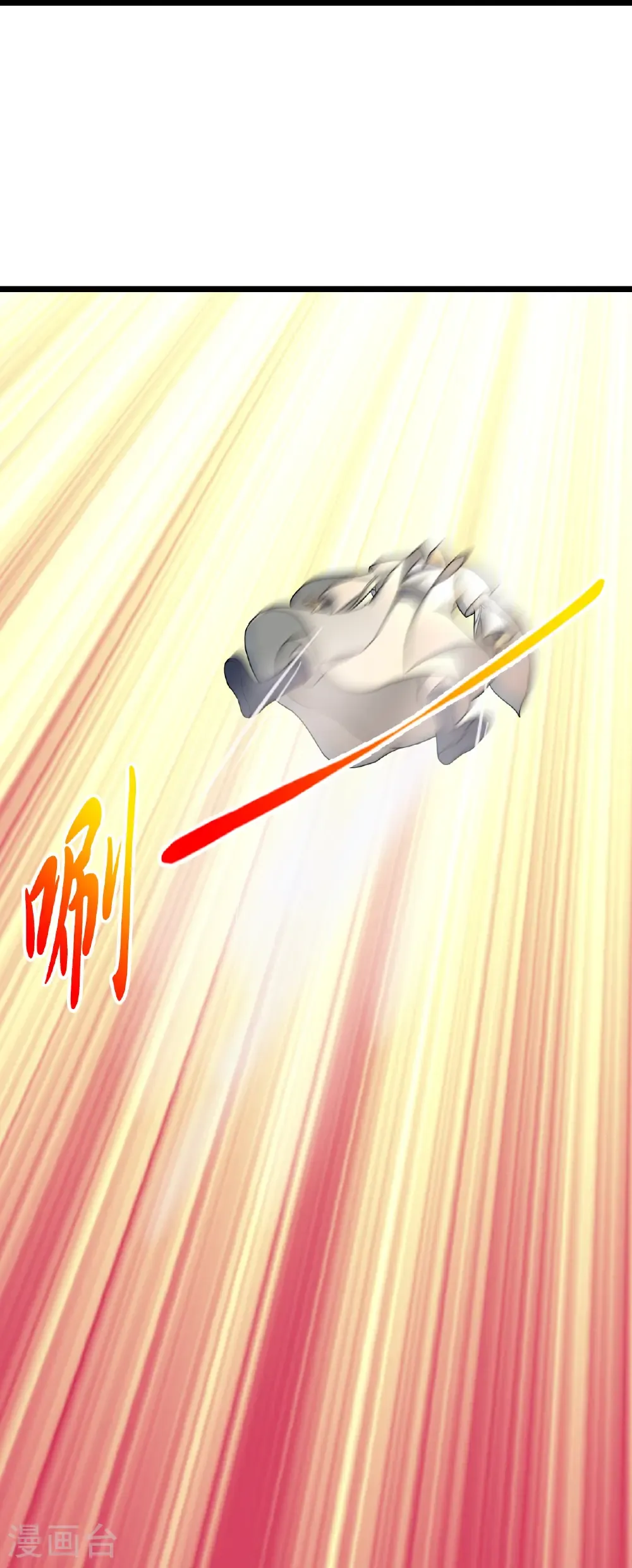 第669话 九重雷劫，战斗继续46