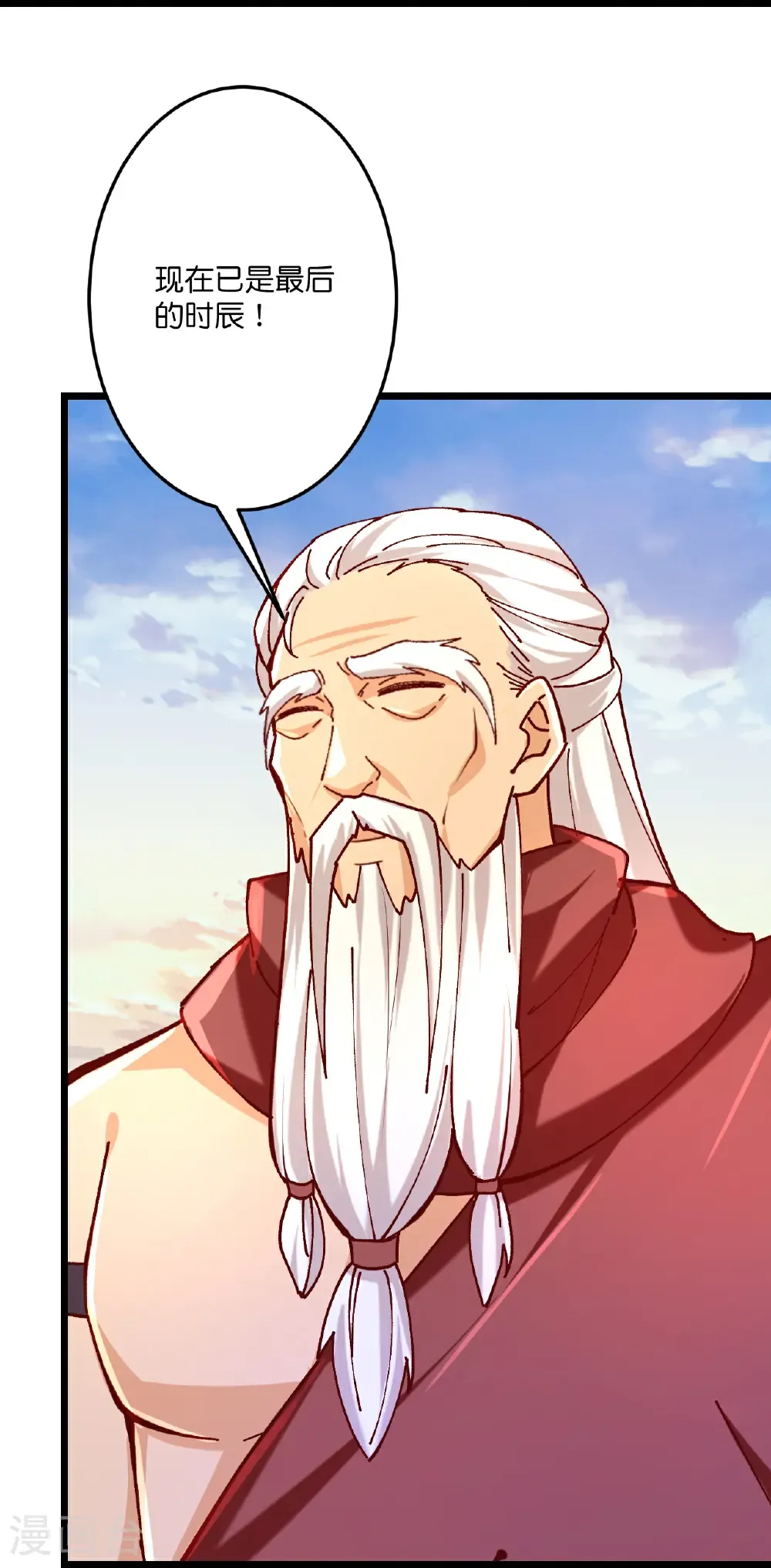 第688话 红儿现身57